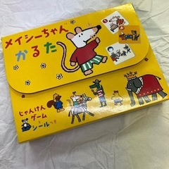 メイシーちゃんかるた　1枚不足あり　80646 8/31まで表示...