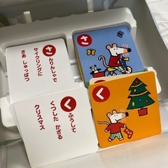 メイシーちゃんかるた　1枚不足あり　80646 8/31まで表示価格より半額の画像