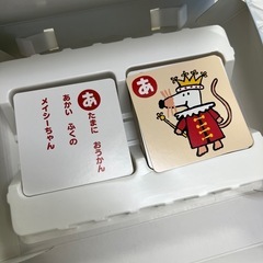 メイシーちゃんかるた　1枚不足あり　80646 8/31まで表示価格より半額の画像