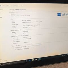 サーフェス ジャンク/Microsoft Surface3 Model 1657/Atom x7-Z8700 動作品の画像