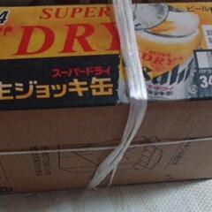 340.24本アサヒ生ジョッキ