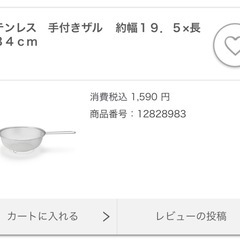 ステンレス　キッチンスタンド約幅１０×奥行２０．５×高さ１５ｃｍ
