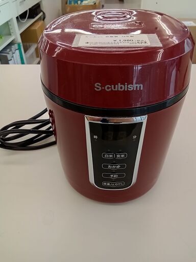 ★ジモティ割あり★ S-cubism 炊飯器 1.5合炊き   動作確認／クリーニング済み TC1063