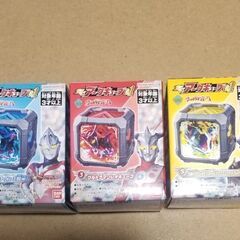 SGアークキューブ　3個セット