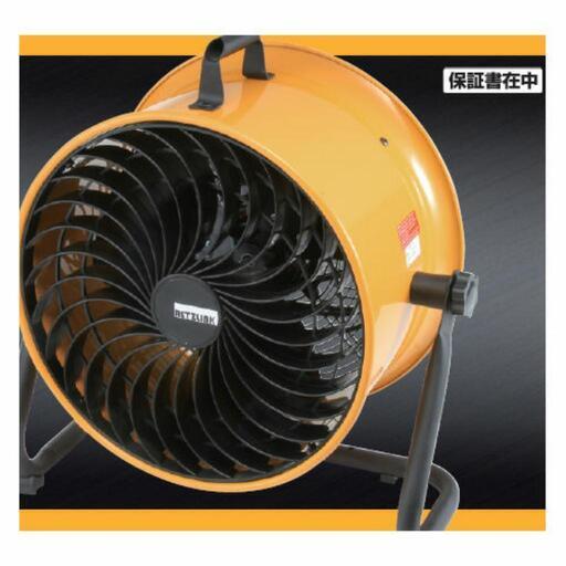 (受渡し決定)未使用未開封✨大型トルネードサーキュレーター35cm