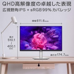 Dell S2721DS 27インチ モニター 