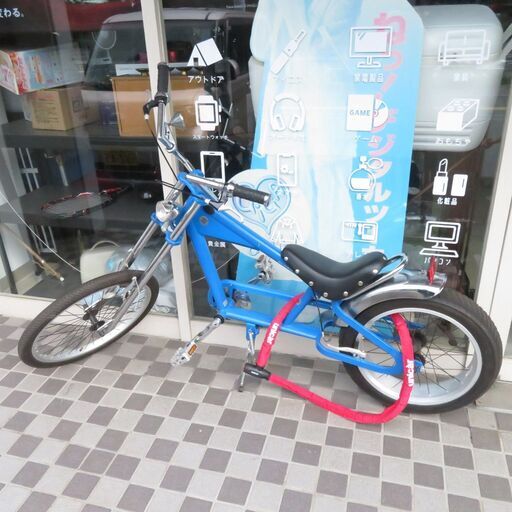 La Mancha Estudio delvehiclo チョッパー自転車 ビーチクルーザー バイクみたいな自転車 アメリカン|江別市のリサイクルショップドロップ