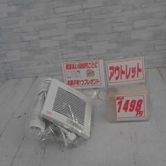 パナソニック　パイプファン　A3848