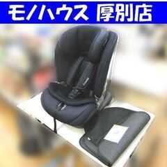 チャイルドシート コンビ Combi セイブトレック ISOFIX エッグショック TB ネイビー　中古 札幌市厚別区 厚別店