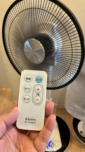 ファン