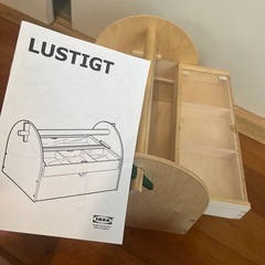 IKEA おもちゃ箱　道具入れの画像