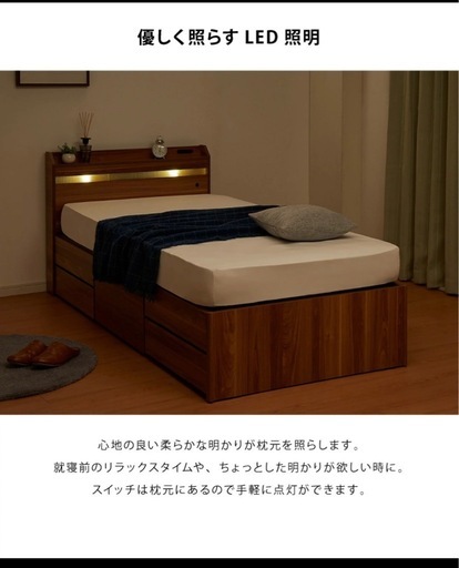新品！チェストベッド　シングル　色はブラウン