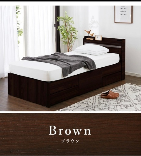 新品！チェストベッド　シングル　色はブラウン