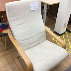 ★ジモティ割あり★ IKEA　イケア パーソナルチェア クリーニング済み SJ6778
