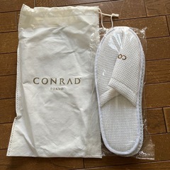 コンラッド☆スリッパの画像