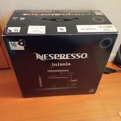 ネスプレッソ　コーヒーメーカー　イニッシア