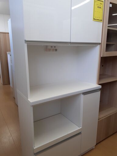 【U2291】★キッチンボード ホワイト
