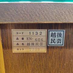 【愛品倶楽部柏店】越後民芸 文机 EN-606の画像
