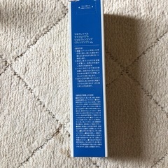 クレンジング＆美容液の画像