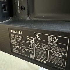 No.12 TOSHIBA 32型液晶テレビ　2022年製　🚚近隣配送無料🚚の画像
