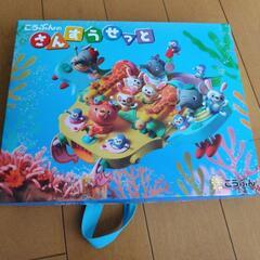 算数セット
