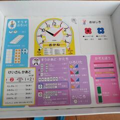 算数セットの画像