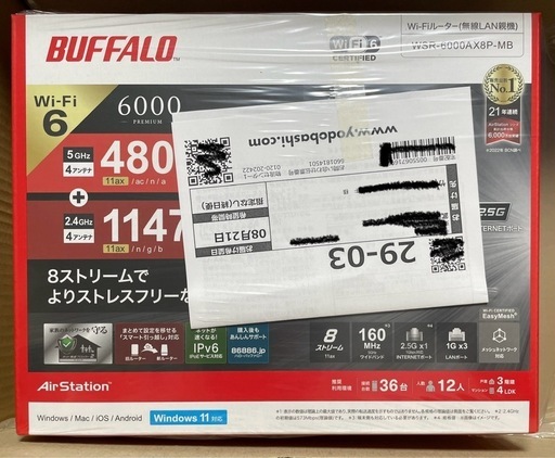 バッファロー  Wi-Fiルーター WSR-6000AX8P-MB