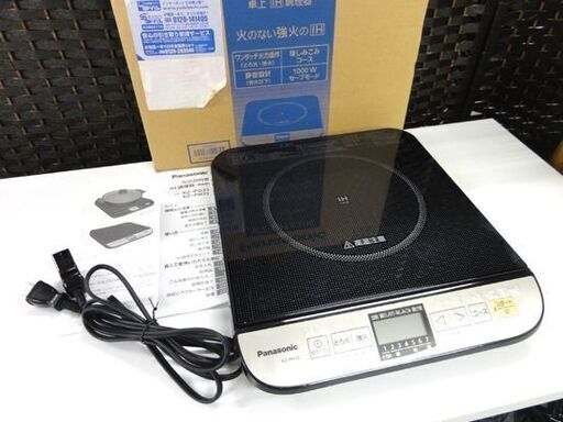パナソニック IH調理器 クッキングヒーター KZ-PH33 卓上 家庭用 Panasonic 2017年製 中央区 南12条