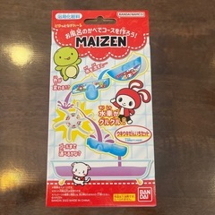 ピタッと流れる　お風呂おもちゃ　の画像