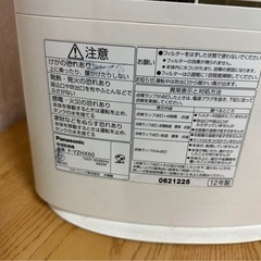 パナソニック　除湿機の画像