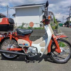 決まりました!(^^)!　　ホンダ　スーパーカブ3速　実働整備車...