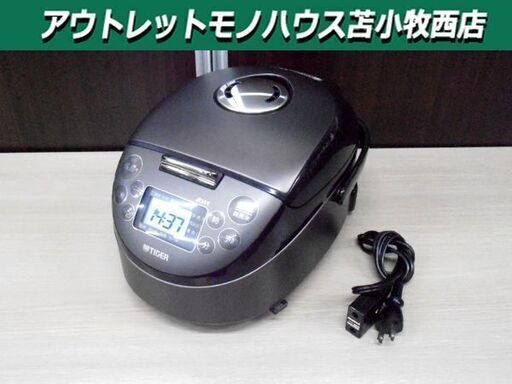 IH炊飯器 タイガー 2023年製 高年式 3合炊き 土鍋蓄熱釜 JPF-G055 TIGER 炊飯ジャー 苫小牧西店