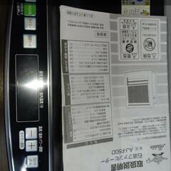 アラジン 石油ファンヒーターの画像