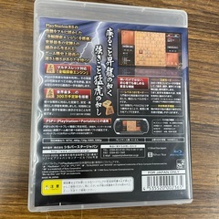 ◇ドリーム1号館◇ PS3 世界最強 銀星将棋 風雲龍虎雷伝の画像