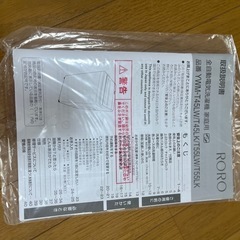 全自動洗濯機5.5kgの画像