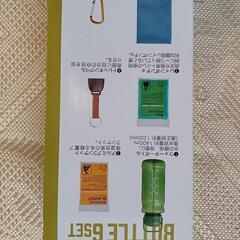 アウトドア トレッキング６点セットの画像