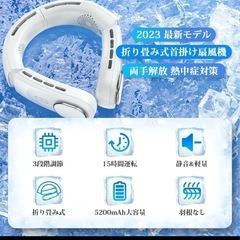 黒、ピンク、白あり　静音設計   5200mAh折りたたみ式 急速冷却  強力の画像