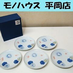 未使用保管品 有田焼 与山窯 雪輪兎 丸取皿 15.5×奥行15...