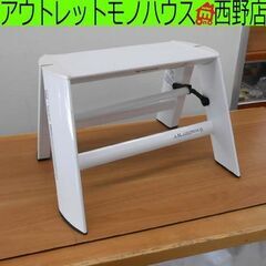 メタフィス ルカーノ 踏み台 脚立 94014 Step sto...