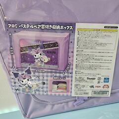🍦新品未開封🍦クロミ パステルベア 窓付き 収納ボックスの画像