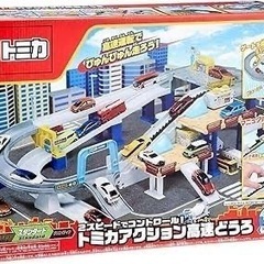 トミカ　アクション　高速どうろ+おまけ付き