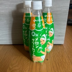 メロンクリームソーダ