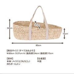 クーファンほぼ未使用の画像