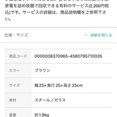 コードペンダント2個セット【駒沢引渡のみ】の画像