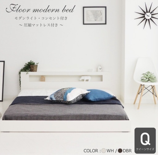 クイーンサイズ　ローベッド　マットレス付き