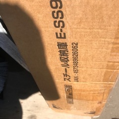 ✨新品未使用品✨　小さな物置　スチール収納庫　　　　の画像