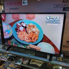 ✨安心の動作保証付✨TOSHIBA 2022年製 32インチ液晶...