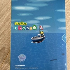 とびだせどうぶつの森の攻略本の画像