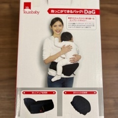 ヒップシート　DaG1 黒　【箱、説明書付き】の画像