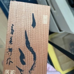 日本人形　ガラスケース付きの画像